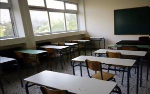 Κυριάκος Μητσοτάκης, Εθνική Στρατηγική, kyriakos mitsotakis, ethniki stratigiki