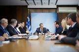 – Ανοίγει,– anoigei