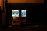 QR Codes, Συναγερμός, Δίωξη,QR Codes, synagermos, dioxi