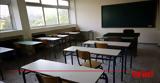 Παρουσιάζονται, Εθνικής Στρατηγικής,parousiazontai, ethnikis stratigikis