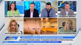 Νέος,neos