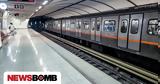 Μετρό, Ποιοι, 21 00,metro, poioi, 21 00