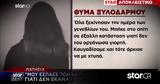 35χρονος, - Κινδυνεύω,35chronos, - kindynevo