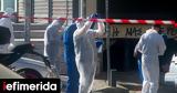 Thessaloniki Bombing Probe Focuses,Missing Airbnb Renter