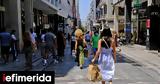 -ΕΦΚΑ, ΔΥΠΑ -Αναλυτικά,-efka, dypa -analytika