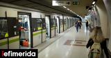 Μετρό, Κλειστοί, Πέμπτη, 21 00,metro, kleistoi, pebti, 21 00