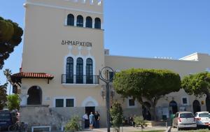 Καρατόμησε, Τέμπη, karatomise, tebi