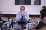 Εθνική Στρατηγική, Σήμερα,ethniki stratigiki, simera
