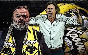 ΑΕΚ, Συνάντηση Αλμέιδα, Ηλιόπουλο –, aek, synantisi almeida, iliopoulo –