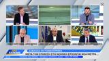 Ασφάλεια, Μετά,asfaleia, meta