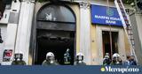 5 Μαΐου –, Μαρφίν,5 maΐou –, marfin