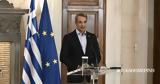 Live, Εθνικής Στρατηγικής,Live, ethnikis stratigikis