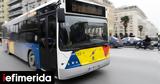 Δύο 19χρονοι, Θεσσαλονίκη,dyo 19chronoi, thessaloniki