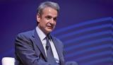 Μητσοτάκης, Marfin,mitsotakis, Marfin