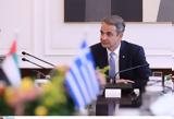 Μαξίμου, Σήμερα, Εθνικής Στρατηγικής, - Ποια,maximou, simera, ethnikis stratigikis, - poia