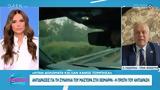 Αντιδράσεις, Μάστορα, Χειμάρρα,antidraseis, mastora, cheimarra