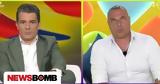 Big Brother, Δεν, Δημήτρης Μπίτζιος,Big Brother, den, dimitris bitzios