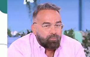 Κατερίνα Καινούργιου, Αποχώρησε, – Όσα, Γρηγόρης Γκουντάρας, katerina kainourgiou, apochorise, – osa, grigoris gkountaras