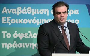 Διαψεύδει, ΕΝΦΙΑ, Κυριάκος Πιερρακάκης, diapsevdei, enfia, kyriakos pierrakakis