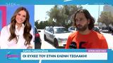 Χάρης Γιακουμάτος, Survivor,charis giakoumatos, Survivor