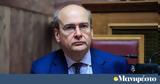 Χατζηδάκης, Marfin,chatzidakis, Marfin