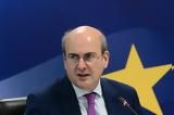 Χατζηδάκης, Marfin,chatzidakis, Marfin
