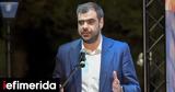 Μαρινάκης,marinakis