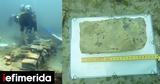 Δύτες, Ατλαντικό,dytes, atlantiko