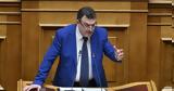 Διαγράφει, Παπαδόπουλο - Συκοφαντούσε,diagrafei, papadopoulo - sykofantouse
