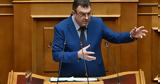 Κρίση, Νίκη, Νατσιός, Παπαδόπουλο,krisi, niki, natsios, papadopoulo