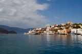 Καστελόριζο, 2ο Διεθνές Συνέδριο “Smart Islands”,kastelorizo, 2o diethnes synedrio “Smart Islands”