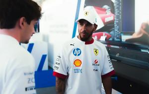 GP Μαϊάμι, Έξαλλος, Hamilton - Μήπως, Sainz, GP maiami, exallos, Hamilton - mipos, Sainz