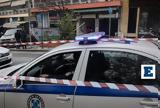 Προφυλακίστηκε, 17χρονος Πολωνός, 16χρονης -, Συμβούλιο Εφετών,profylakistike, 17chronos polonos, 16chronis -, symvoulio efeton