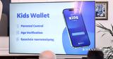 Kids Wallet,