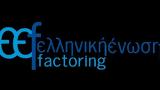 Συνεχίζεται, Factoring, Ελλάδα – Ποιο, Δ Σ, Ένωσης,synechizetai, Factoring, ellada – poio, d s, enosis