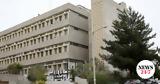 Επεισόδια, Πανεπιστημιούπολη Ζωγράφου – Καταγγελία,epeisodia, panepistimioupoli zografou – katangelia