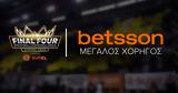 Betsson Μεγάλη Χορηγός, Final Four, SUNEL, Basketball Champions League,Betsson megali chorigos, Final Four, SUNEL, Basketball Champions League
