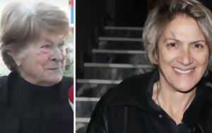 Καίτη Κωνσταντίνου, Υποβασταζόμενη, Βίντεο, kaiti konstantinou, ypovastazomeni, vinteo