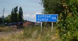 Επίθεση Ουκρανών, Κουρσκ,epithesi oukranon, koursk