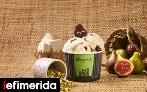 Kayak Ice Cream 2025, Όταν, Kayak Ice Cream 2025, otan