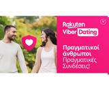 Ξεκίνησε, Viber,xekinise, Viber