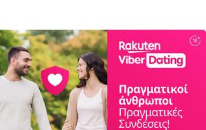 Ξεκίνησε, Viber, xekinise, Viber