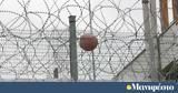 Παραβατικότητα Ανηλίκων - Εγκαταλείποντας, Τέρατα,paravatikotita anilikon - egkataleipontas, terata