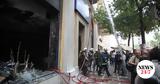 ΣΥΡΙΖΑ, Marfin, Μιχάλης Χρυσοχοΐδης,syriza, Marfin, michalis chrysochoΐdis