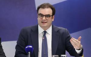 Πιερρακάκης, Από, pierrakakis, apo