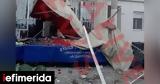Ηράκλειο, Τμήμα, -Ευτυχώς,irakleio, tmima, -eftychos