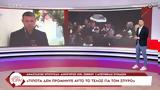 Ντούγκας, Σέββου, - Τίποτα,ntougkas, sevvou, - tipota