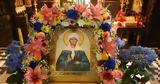 Αγία Ματρώνα, Ιερά Μονή Τρικόρφου,agia matrona, iera moni trikorfou