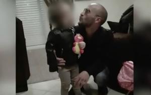 Ανατροπή, Σπύρου Σέββου, 43χρονου, Κερατσίνι, anatropi, spyrou sevvou, 43chronou, keratsini