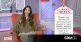 Shopping Star, Παντρεύεται,Shopping Star, pantrevetai